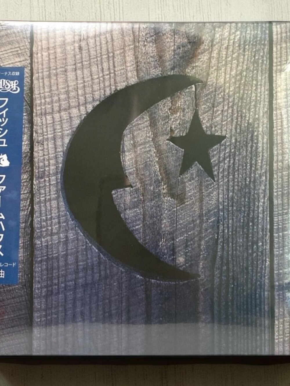 Phish Farmhouse Japanese Bonus 7” Vinyl Rare Import Single